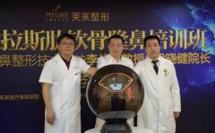 達拉斯隆鼻“培訓班”隆重開班，手